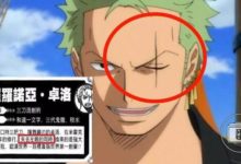 索隆的左眼到底是被誰所傷？ 網友：兇手竟然不是狒狒！-酷播亮新聞