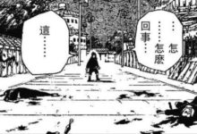 火影：劇情不合理？ 僅憑鼬和帶土就能滅族的3大原因-酷播亮新聞