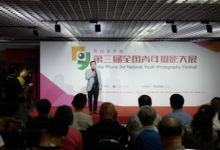 全國青年攝影大賽開幕 手機攝影異軍突起-酷播亮新聞