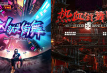 街舞元年的角逐：“熱血街舞團”和“這就是街舞”誰能勝出？-酷播亮新聞