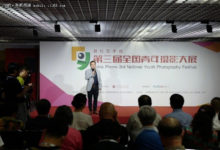 全國青年攝影大展召開 努比亞拍照成亮點-酷播亮新聞