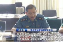 青島約談滴滴 違規網約車仍在頂風作案 滴滴在青島怎麼了？-酷播亮新聞