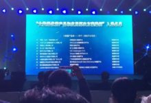 數博會捷報:千家企業比拼新華三大數據再獲嘉獎-酷播亮新聞