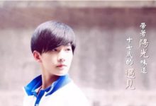 這8個粉紅色撩動你的少女心-酷播亮新聞