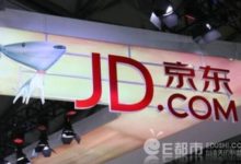 谷歌入股京東 一個為了全球擴張 一個要對抗亞馬遜-酷播亮新聞