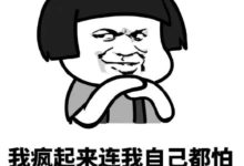 爆笑宮斗劇《萌妃駕到》解密娛樂圈潛規則-酷播亮新聞