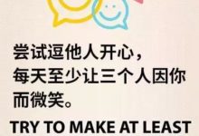 品牌丨刷爆Facebook的一組漫畫：生命太短暫，我沒時間討厭你！-酷播亮新聞