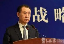 萬達網科宣告落幕 觸網試水終以失敗告終 王健林電商夢重啟？-酷播亮新聞