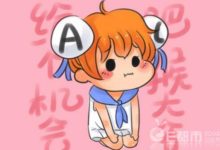 A站受黑客攻擊 賬戶密碼等千萬數據外洩 稱已報警事態嚴重-酷播亮新聞