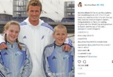 貝克漢姆曬十三年前舊照，原來他是英格蘭隊長哈里凱恩的紅娘！-酷播亮新聞