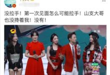 何炅發微博澄清沒有和​孟美岐​手牽手 堪稱年度攝影最佳視覺錯位-酷播亮新聞