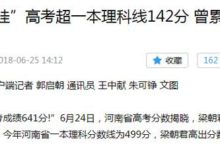 「瓷娃娃」是怎麼回事兒？-酷播亮新聞