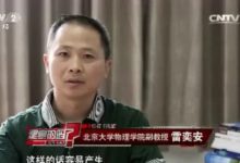 手機充完電不拔充電器，看完驚出一身汗……-酷播亮新聞