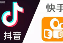 快手、抖音，龍頭決戰就在今年-酷播亮新聞