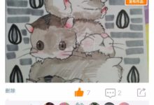 新一輪榜單開始，作品上榜so輕鬆-酷播亮新聞