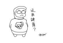 營養學家教你吃肥宅快樂餐-酷播亮新聞