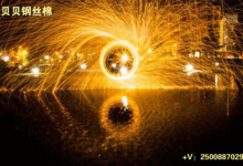 貝貝鋼絲棉光繪攝影，看鋼絲如何玩出花來-酷播亮新聞