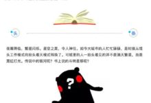 初夏觀星要了解哪些知識？ 記錄星空帶上努比亞就足夠！-酷播亮新聞