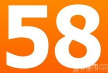 58回應招聘陷阱 將聯合警方打擊網絡黑產 248人共詐騙金額近億元-酷播亮新聞