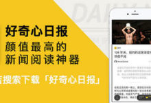 硅谷技術先驅蘭尼爾說，網際網路走上了歧途，你可以幫著拯救它-酷播亮新聞