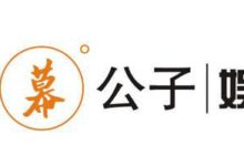 娛訊：周杰倫昆凌腹肌，孫儷鄧超結婚七周年，鄧莎老公正面-酷播亮新聞