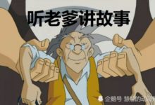 成龍歷險記：老爹只需要一個符咒，就可以全面碾壓聖主-酷播亮新聞