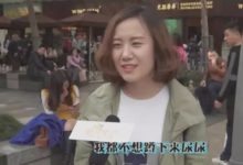 女生洗澡時會站著尿尿嗎?這些回答讓男生漲知識了!-酷播亮新聞