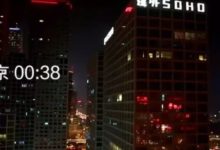 凌晨3點不回家，你咋不去死-酷播亮新聞