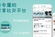 每日一博丨精講Redis內存模型-酷播亮新聞