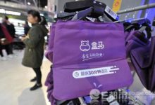 盒馬鮮生推盒小馬 與大潤發獨家合作 盒小馬去餐飲後賣點在哪兒？-酷播亮新聞