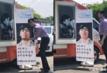 防彈少年團V給朴敘俊送應援餐車！把他的丑照和自己的帥照放一起-酷播亮新聞