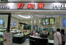 創始人羅紅解析，好利來如何成功中國「蛋糕王」？-酷播亮新聞