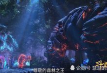 斗羅大陸：不動明王火力全開有多強，硬扛十萬年魂獸-酷播亮新聞