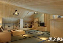 居之家裝飾怎麼樣 居之家裝飾好不好-酷播亮新聞