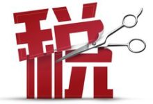 買家用人民幣付款，能退稅嗎？-酷播亮新聞