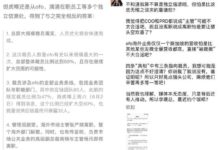 小黃車真會快黃了嗎？-酷播亮新聞