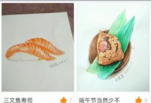 越努力越幸運！作品再次上榜，繼續堅持！-酷播亮新聞
