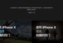 派早報：蘋果推出足球主題 iPhone 攝影教程，微信上線「親屬卡」代付功能，微軟確認下一代 Xbox 主機...-酷播亮新聞
