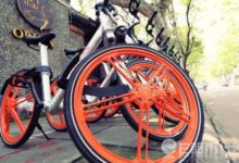 摩拜員工墜樓 傷勢過重搶救無效身亡 警方已介入調查-酷播亮新聞