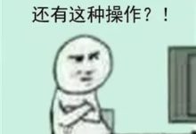 姑娘收到婚紗照氣炸了！側臉簡直就像是…更可笑的在後面-酷播亮新聞