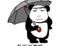 抖音我可以抱你嗎表情包分享-酷播亮新聞