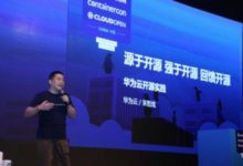 華為雲宋哲炫：開源不適合做公有云是偽命題，世界上只有一種基於開源技術的雲-酷播亮新聞