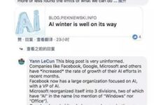 深度學習的王座，還保得住嗎？-酷播亮新聞