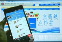 高鐵網絡訂餐站點新增 全國訂餐站已達38個 具體有哪些鐵路站？-酷播亮新聞