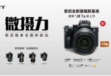 「微攝力」攜手肖戈 | 6月30日登場衡陽-酷播亮新聞