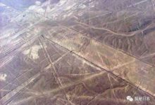 納斯卡線條為何只有從空中才能看到？專家：或是外星人留下的宇宙信息-酷播亮新聞