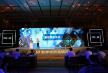 2018新華三數字領航百城巡展走進濱海之城天津-酷播亮新聞