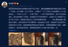 雷佳音送了岳雲鵬女兒36000塊拼圖，但是岳雲鵬的回禮更狠，網友：小嶽嶽變壞了！-酷播亮新聞