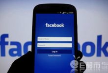 FB被罰50萬英鎊 信息洩露事件是否就此塵埃落定引關注-酷播亮新聞