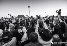 會員佳作 | 手機中國-酷播亮新聞